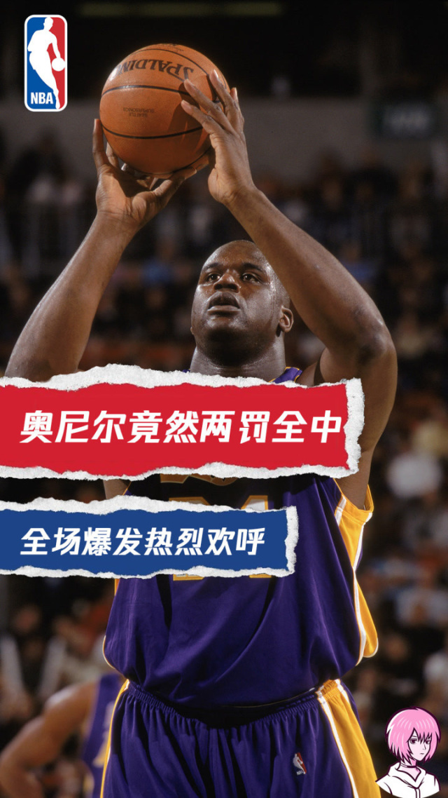 ayx官方正版入口官网太阳球星三分绝杀，全场观众热烈欢呼，教育一样出现客户这是.